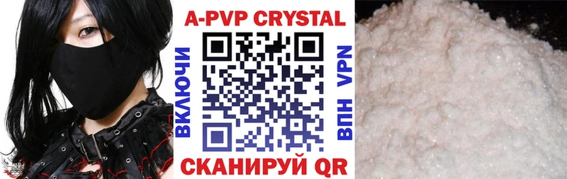 Как найти наркотики Урень mega как войти  Alpha PVP 