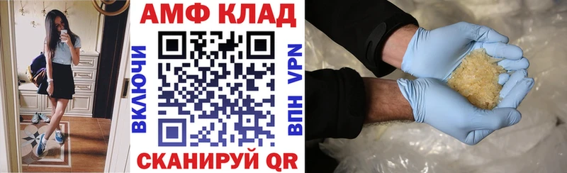 Amphetamine Premium omg как войти Урень