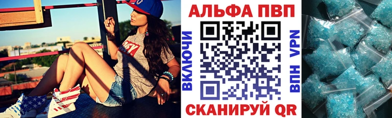 блэк спрут ONION  Урень  Alfa_PVP крисы CK 