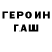 Метадон methadone Iris Skip