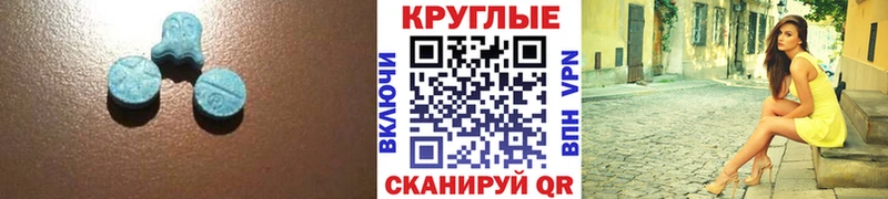 Ecstasy MDMA Урень