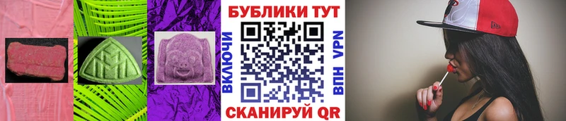 Ecstasy 300 mg  блэк спрут ONION  Урень  как найти наркотики 