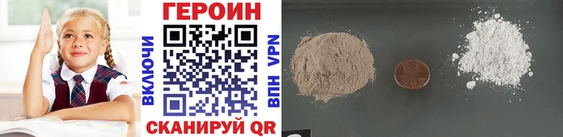 ГЕРОИН Афган  omg сайт  Урень 
