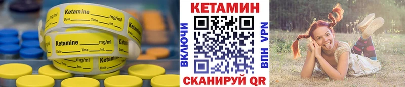 ссылка на мегу ССЫЛКА  Урень  Кетамин VHQ 