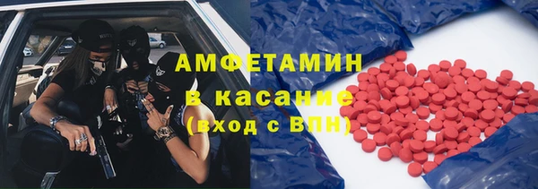 MDMA Абинск