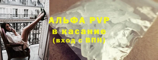 меф VHQ Абаза