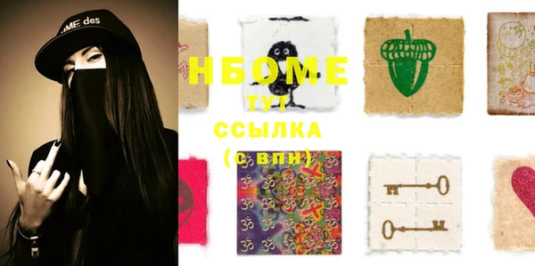 MDMA Абинск