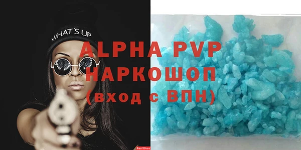 MDMA Абдулино