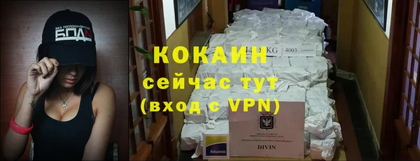 COCAINE Киреевск