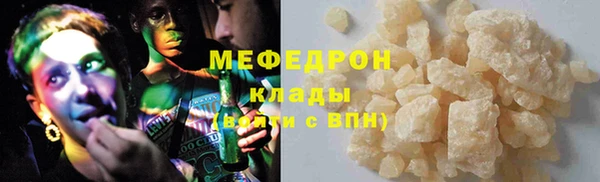 меф VHQ Абаза