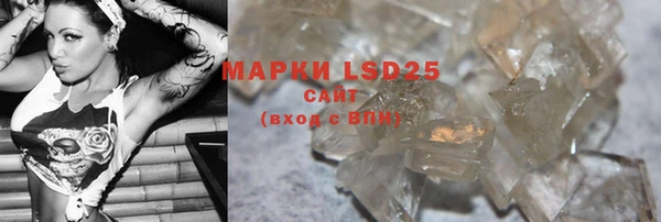 MDMA Абдулино