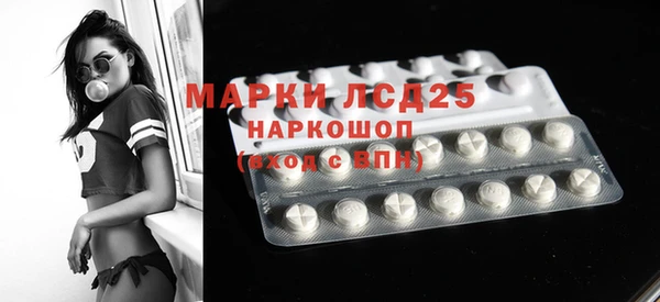 MDMA Абдулино