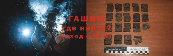 MDMA Абинск