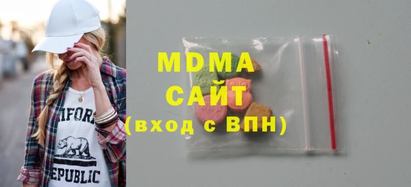 меф VHQ Абаза