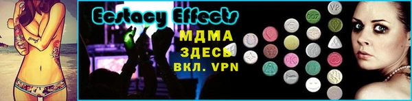 MDMA Абинск