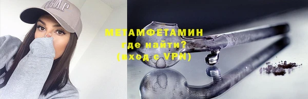 меф VHQ Абаза