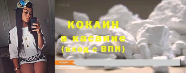 меф VHQ Абаза