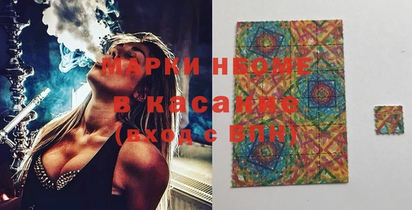 MDMA Абинск