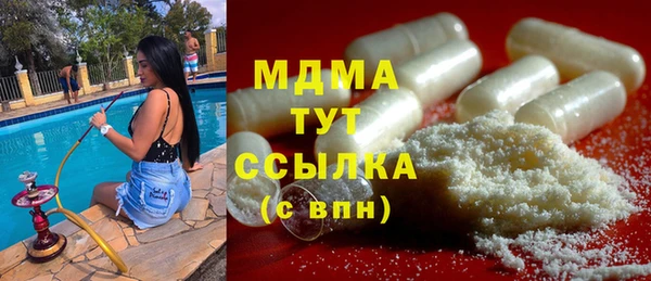 MDMA Абинск