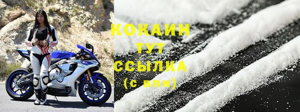 меф VHQ Абаза