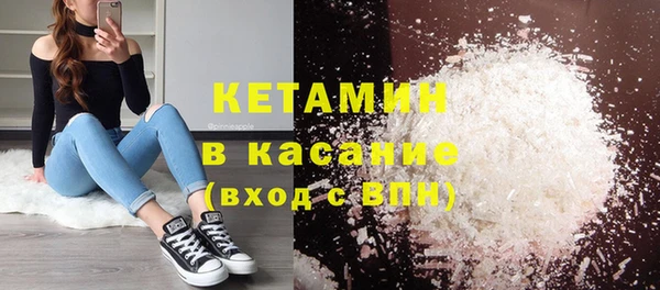 MDMA Абинск