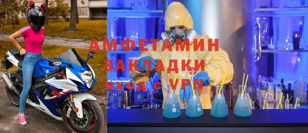 ALPHA-PVP Нягань