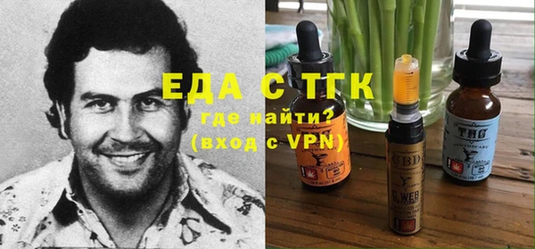MDMA Абдулино