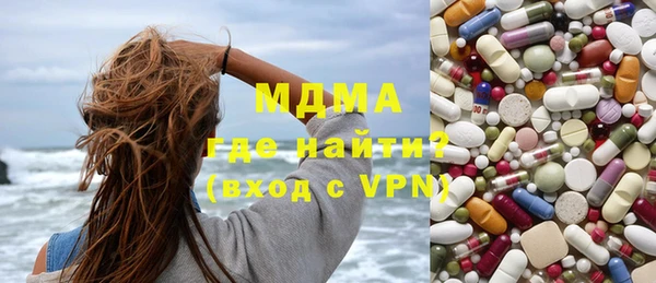 дистиллят марихуана Нязепетровск