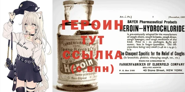 MDMA Абдулино