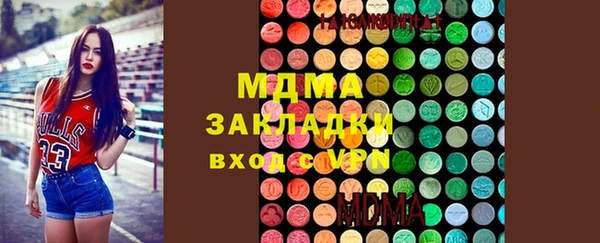 меф VHQ Абаза