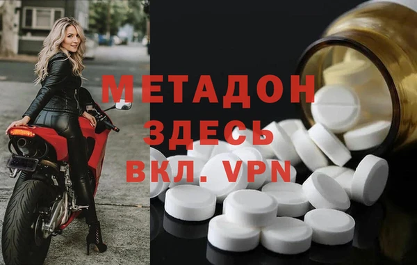 MDMA Абдулино