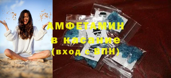меф VHQ Абаза