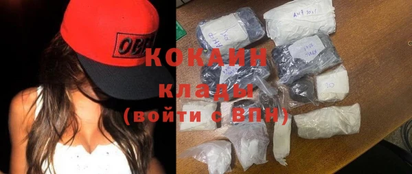 MDMA Абдулино