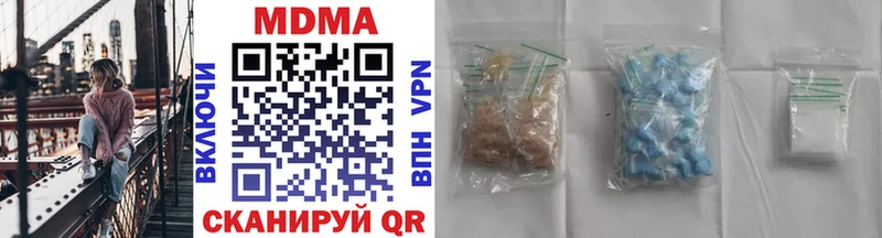 цена   Урень  MDMA crystal 