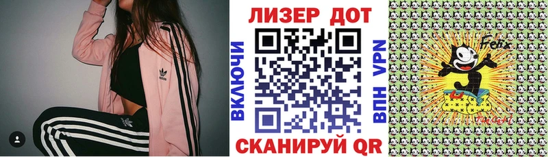 Марки NBOMe 1,5мг  Урень 