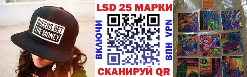 Наркотические марки 1500мкг Урень