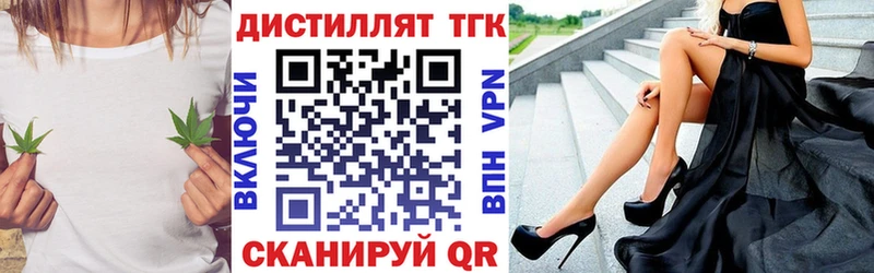 это клад  дарнет шоп  Урень  ТГК Wax 